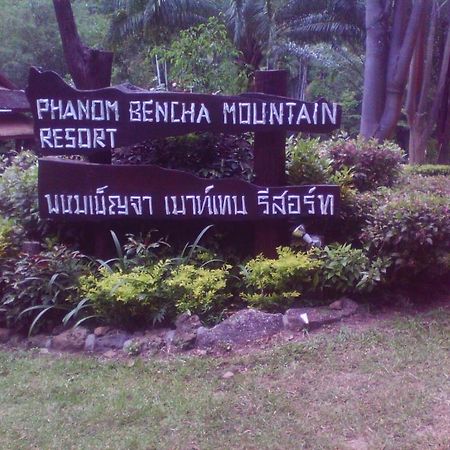 Phanom Bencha Mountain Resort Крабі Екстер'єр фото